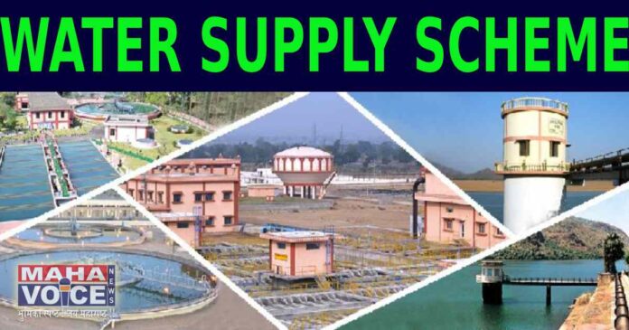 water supply scheme