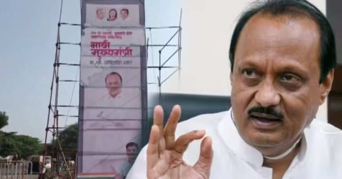 Ajit Pawar as the future Chief Minister were seen in Dharashiv