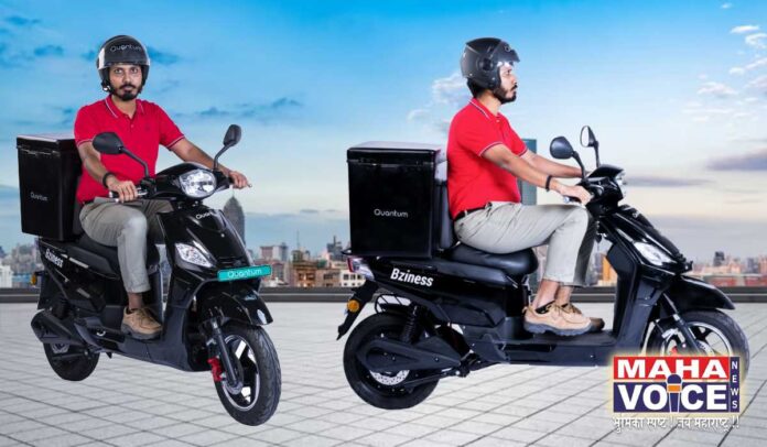 'Quantum Business e-scooter