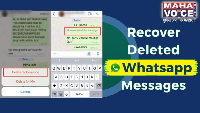 whatsapp delete message recovery