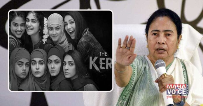 he West Bengal Mamata government has banned the film 'The Kerala Story'