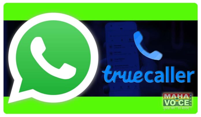 whatsapp merge with truecaller
