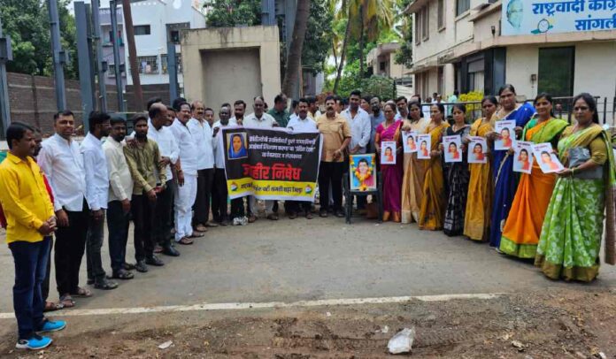 movement on behalf of NCP Congress Kranti Jyoti Savitribai Phule