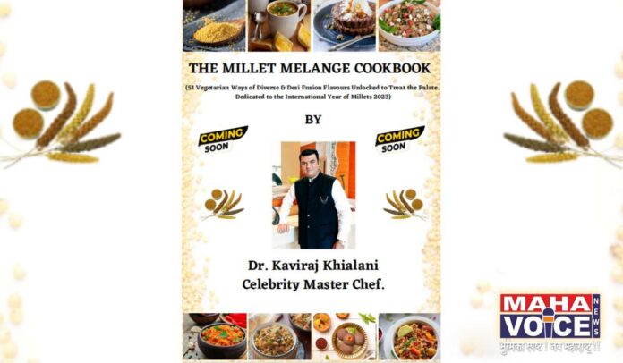 THE MILLET COLLECTION COOKBOOK