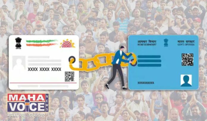 aadhar card pan card link