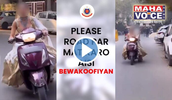 dulhan riding scooty viral video