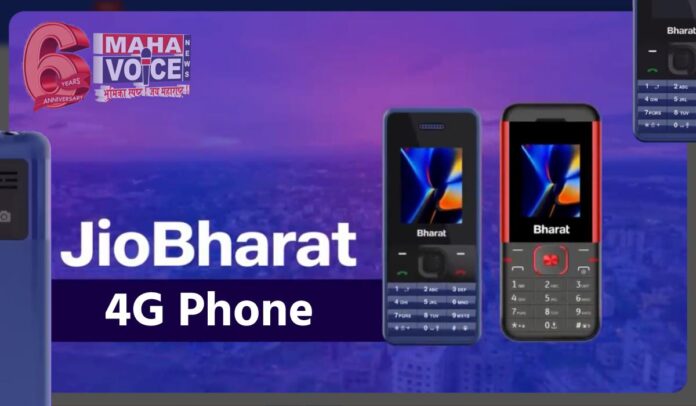 jio Bharat 4g phone