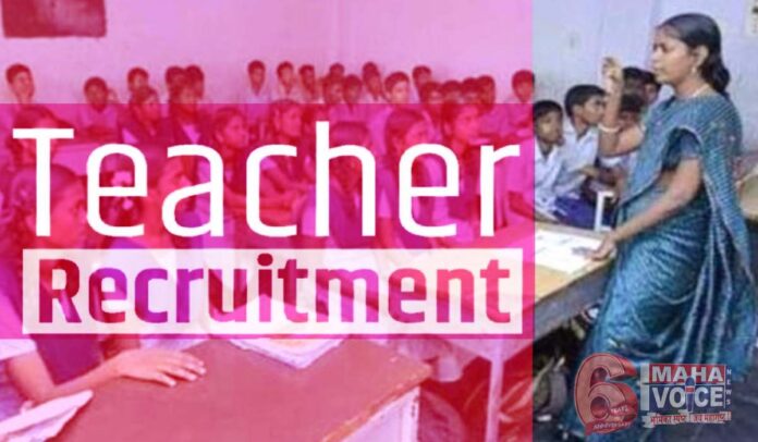 teacher recruitment
