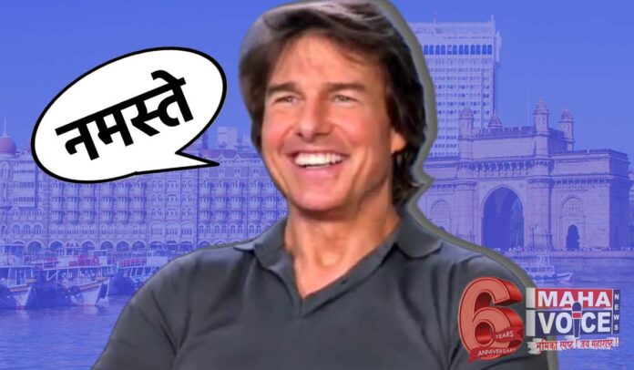 tom cruise speaking hindi