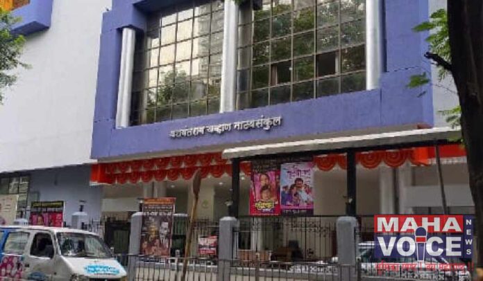 Yashwantrao Theater