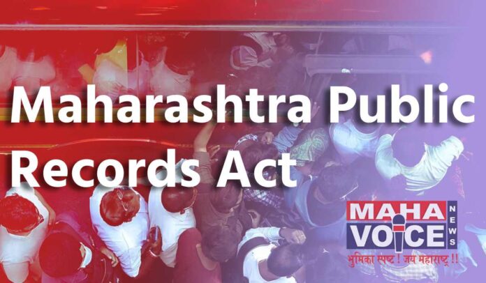 maharashtra public records act