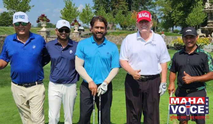 Golf with mahendra singh dhoni and donald trump