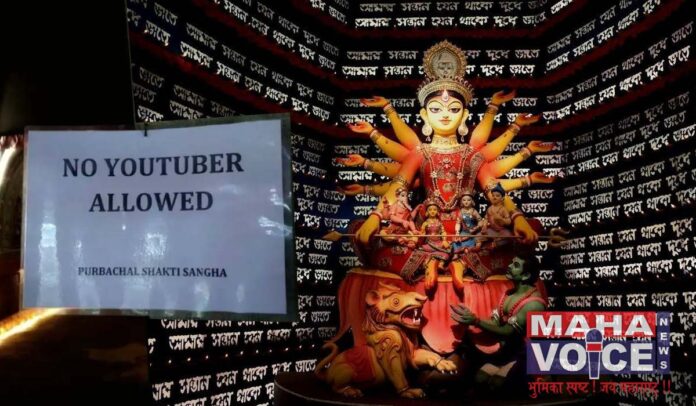 YouTubers not allowed durga puja