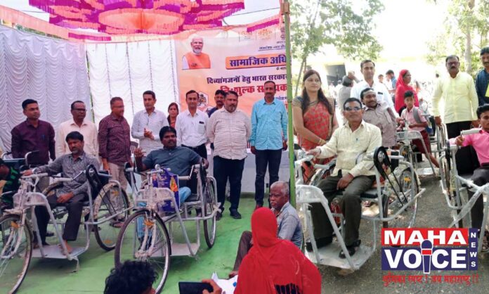 Distribution of useful tools to the disabled