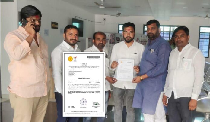 Kunbi caste certificate