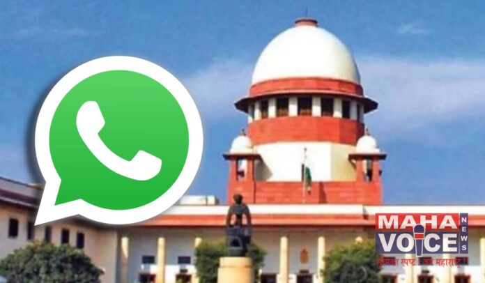 supreme court whatsapp