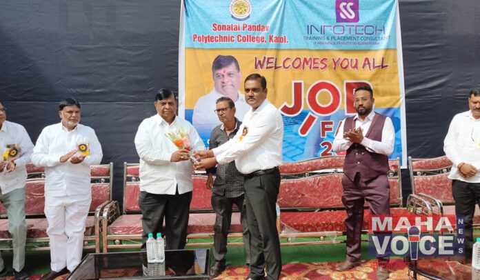 Job Fair at Nirmala Devi Education Society Katol