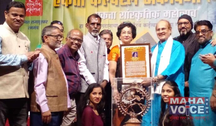 Joglekar Ekta Kala Gaurav Award