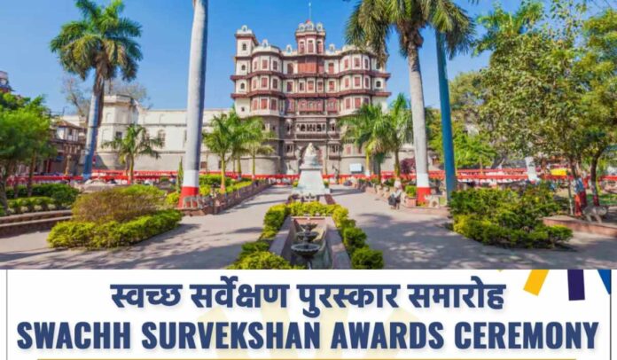 swaach survekshan awards ceremony