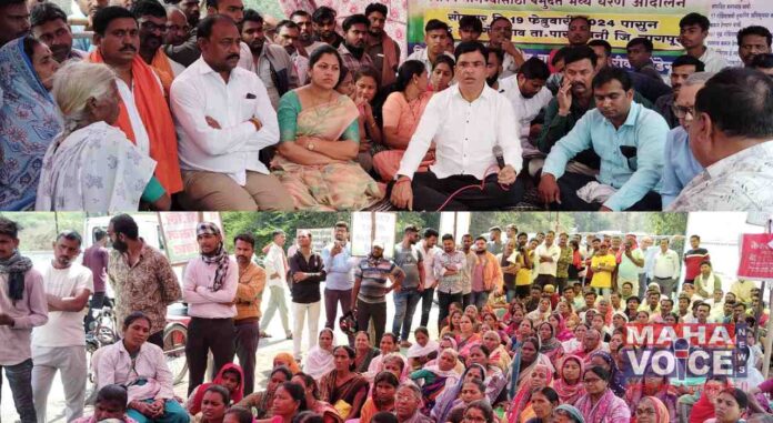 Indefinite dharna protest of Gondegaon citizens