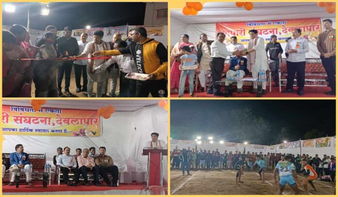 Men and Women Kabaddi Tournament organized at Mauja Devlapar