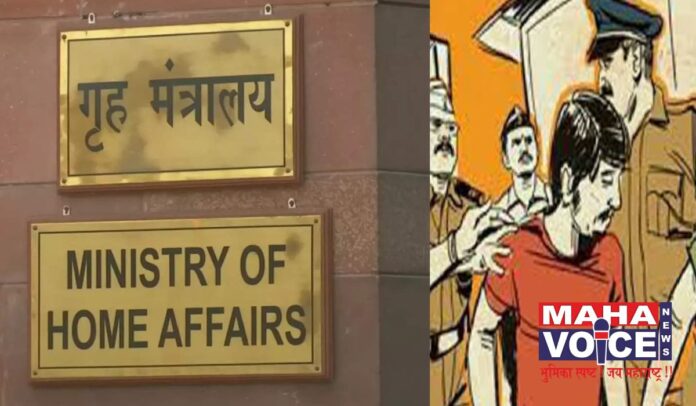 enter Ministry of Home Affairs office with a fake ID