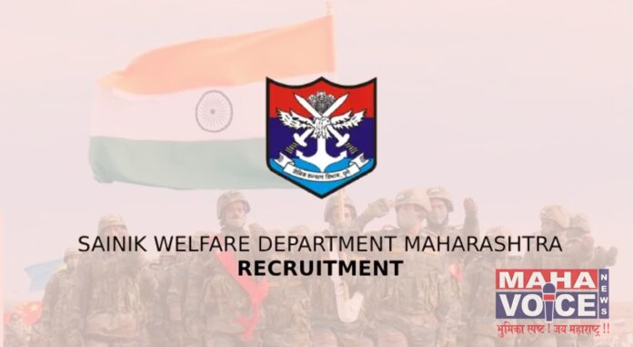 Sainik Welfare Department Maharashtra Recruitment 2024