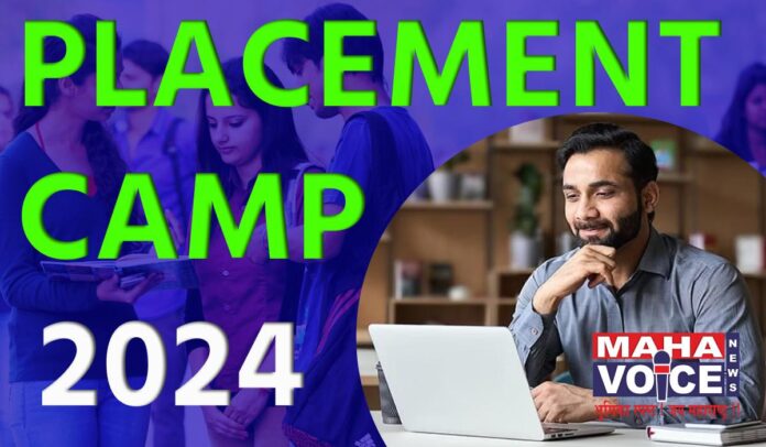 Placement camp