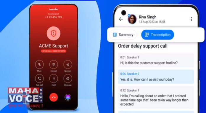 Truecaller AI-Enabled Call Recording with transcription support