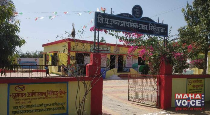 Bhilewada School
