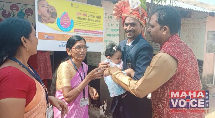 National Pulse Polio Vaccination Campaign