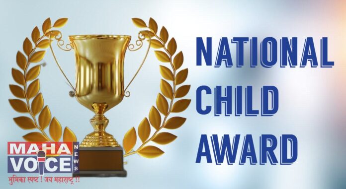 National Child Award
