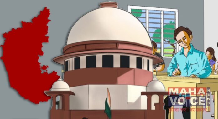 Supreme Court Puts On Hold Results Of Karnataka Board Exams