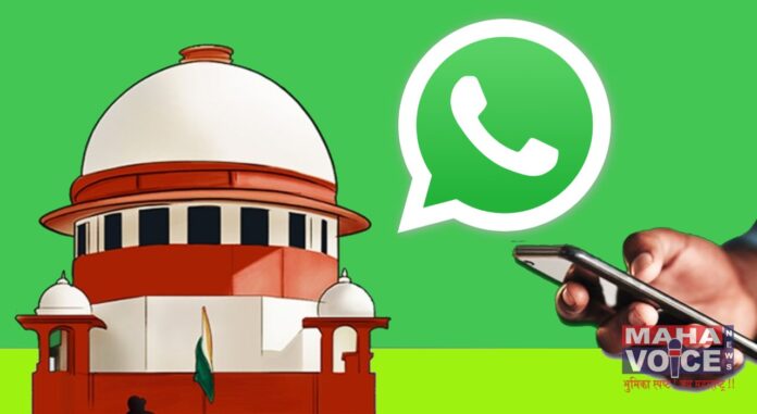 Supreme Court will start sending information through WhatsApp